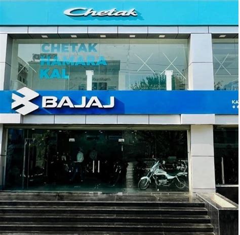 bajaj customer service